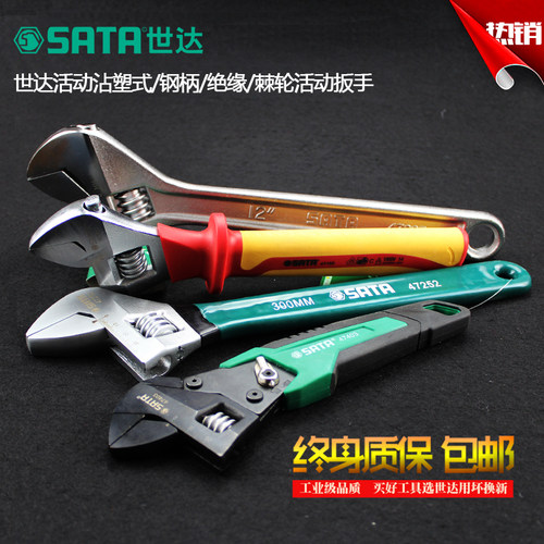 世达沾塑活扳手活动扳手大开口万能活口扳手板子活络扳手工具 - 图3