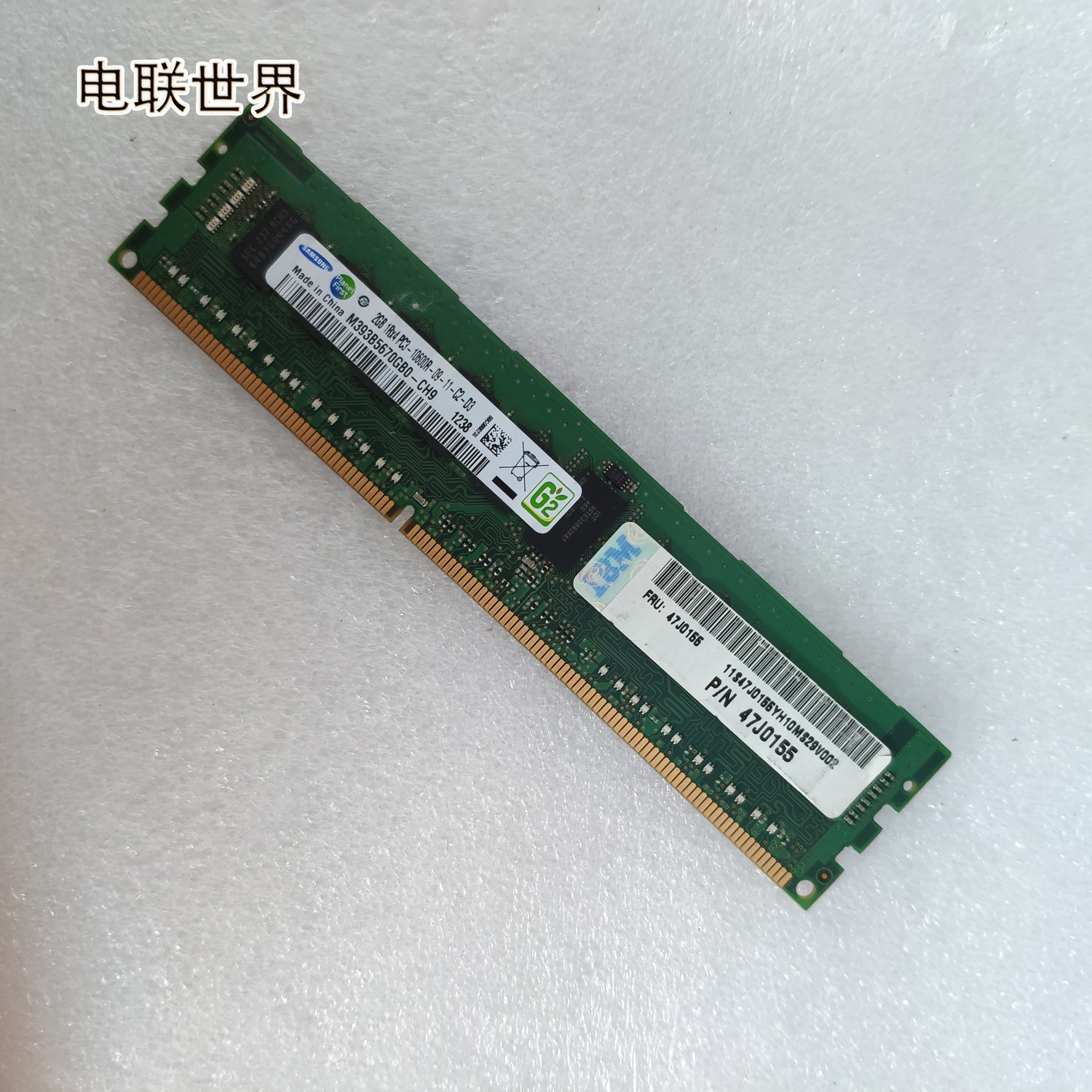 IBM 47J0155 2GB 1Rx4 PC3-10600-09 服务器内存 - 图3