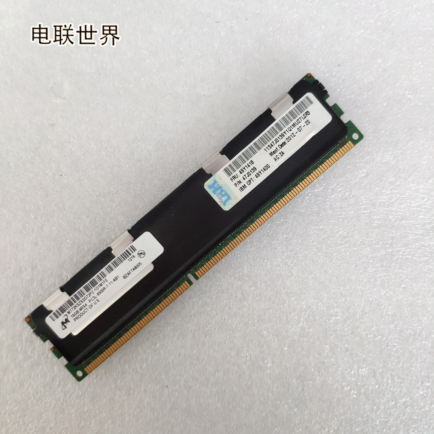 IBM 49Y1418 47J0139 48Y1400 16G MT72KSZS2G72PZ-1G1M1FE内存 - 图3