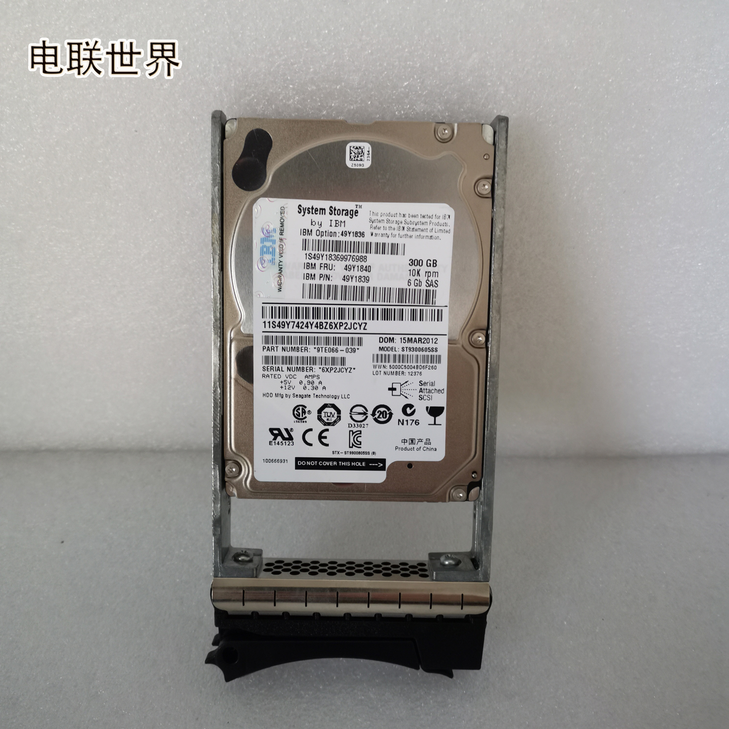 IBM 49Y1840  49Y1836 49Y1839  DS3524 300G 10K SAS存储硬盘2.5 - 图0