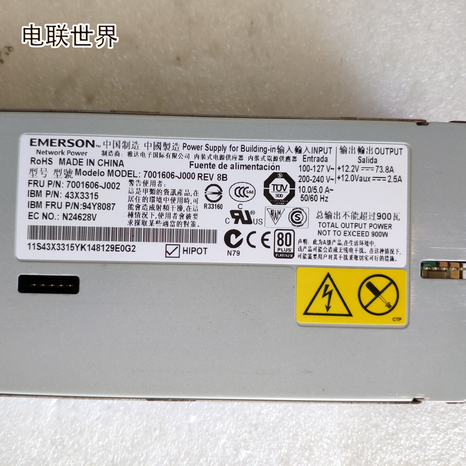 IBM X3650 M5电源 7001606-J000 7001606-J002 43X3315 94Y8087 - 图0