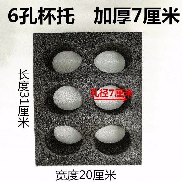 美团外卖送餐箱杯托饮料拖加厚杯垫户外送餐麻辣烫打包固定餐具拖,淘宝优惠券,粉丝福利购,淘宝优惠卷