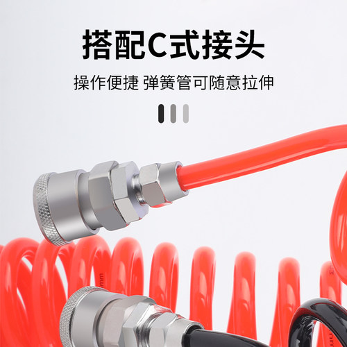PU弹簧气管软管气泵螺旋伸缩管空压机气动高压风管带接头8mm6 10 - 图2