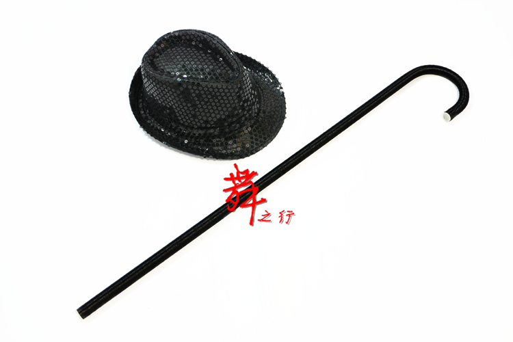 亮片礼帽拐杖舞蹈道具肚皮舞埃及拐棍成人幼儿童爵士舞表演出套装,淘宝优惠券,粉丝福利购,淘宝优惠卷