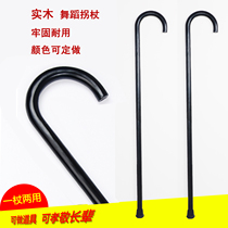 Jazz Dance Cane COS Dance Props Black Solid Wood Crutch Belly Leather Dance Wood Crutch Table Performance Dancer