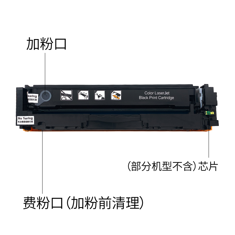 包邮适用惠普易加粉硒鼓佳能彩色激光打印机479国产粉盒hp canon - 图3