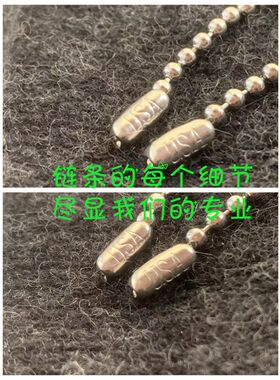 美军原标长短链不锈钢长短身份牌