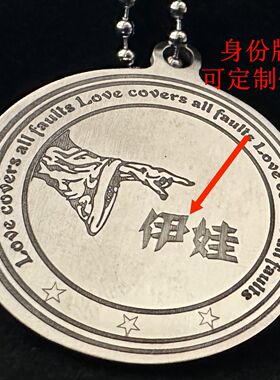 复古吊坠星空双面浮雕节日定制圣骑士天使之翼灵空COS周边二次元