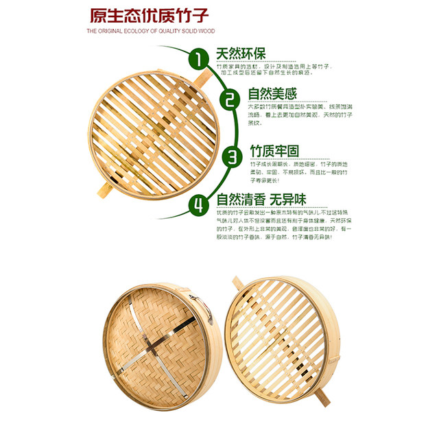 Bamboo steamer 43cm commercial breakfast shop bamboo steamer drawer