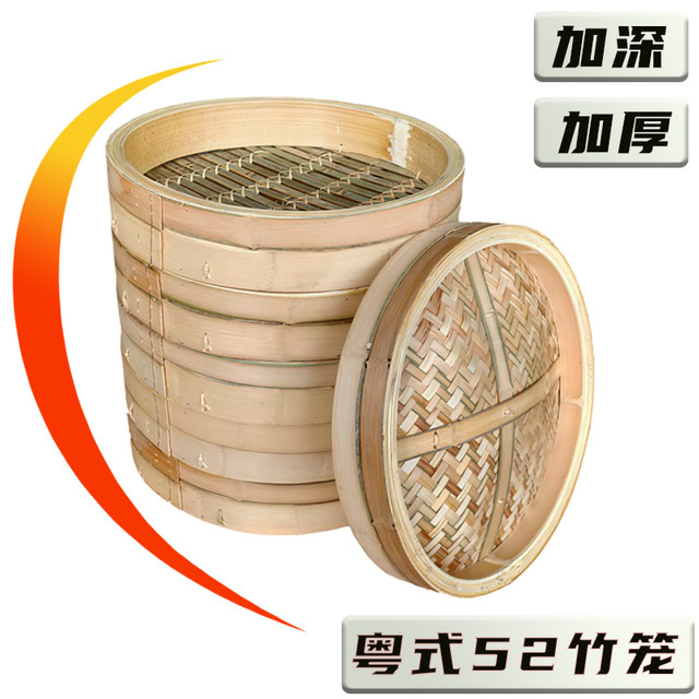 Baozi hotel commercial thickened breakfast Hong Kong style bamboo steamer