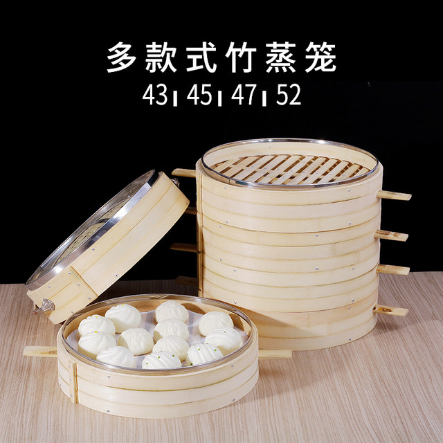 Commercial bamboo steamer steamer bamboo small steamer basket