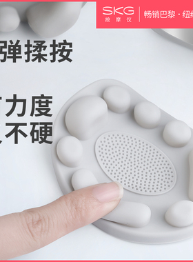 skg热敷眼部按摩器