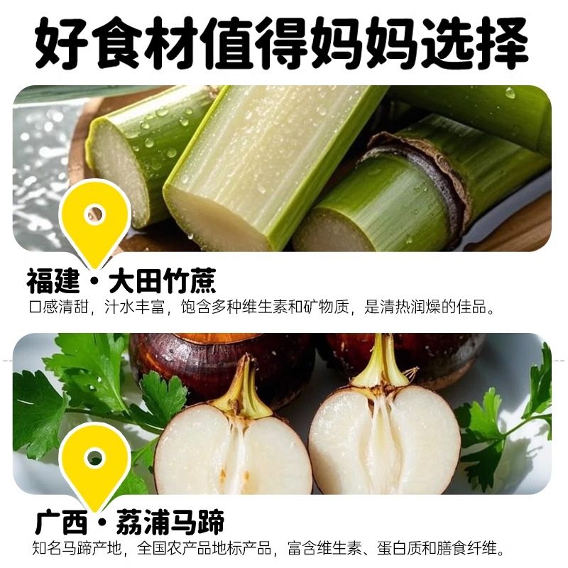 妙伯乐竹蔗马蹄汁饮料nfc添加健康果汁送婴儿幼儿童宝宝辅食谱无,淘宝优惠券,粉丝福利购,淘宝优惠卷