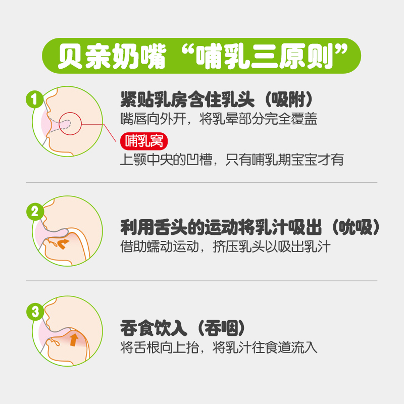 汤团妈妈环球婴童店贝亲宽口径玻璃奶瓶新生婴儿防胀气正品宝宝防呛手柄吸管ppsu防摔2