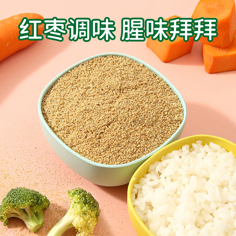 爷爷的农场婴儿猪肝粉原味宝宝食用补铁无拌饭料添加儿童幼儿辅食 - 图1