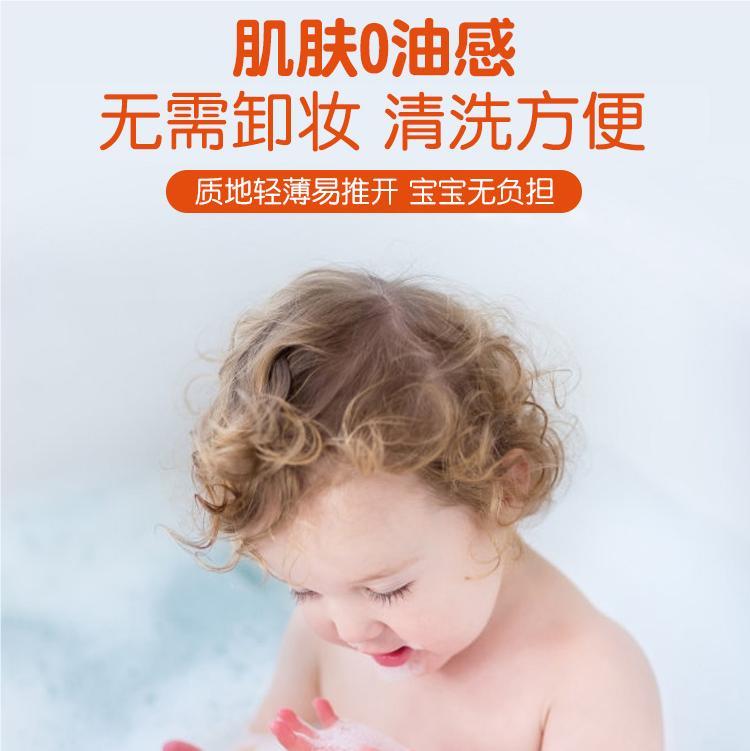 thinkbaby防晒霜幼儿宝宝婴儿童小孩专用物理女童小学生防晒乳液 - 图1