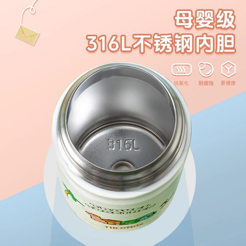 膳魔师保温杯儿童新款吸管水杯男不锈钢女高颜值学生上学专用便携,淘宝优惠券,粉丝福利购,淘宝优惠卷