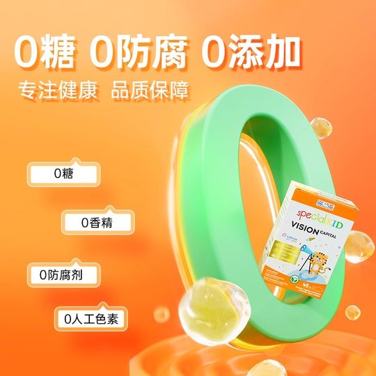 EricFavre Erica luteína infantil