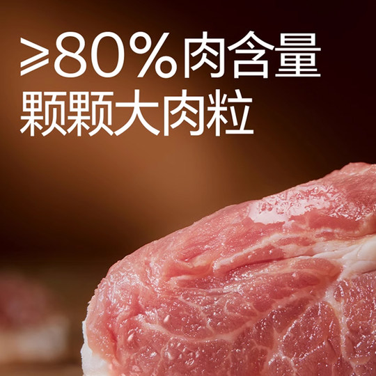 不二宝贝黑猪肉午餐肉添加玉米儿童早餐速熟食即食火腿宝宝辅食无