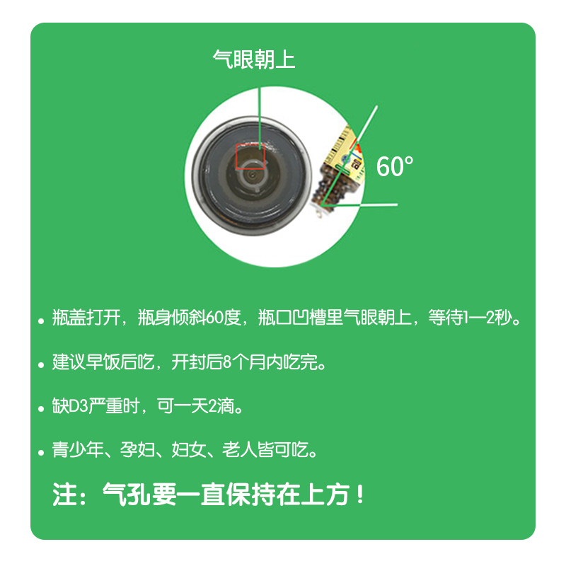 汤团妈妈环球婴童店TN童年时光CHILDLIFE有机维生素D3新生宝宝婴幼儿童VD补钙滴剂 d31