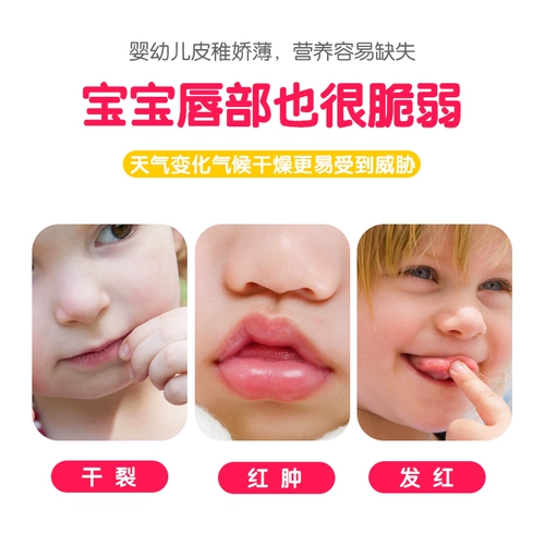 Японский увлажняющий натуральный детский бесцветный бальзам для губ для раннего возраста подходит для мужчин и женщин