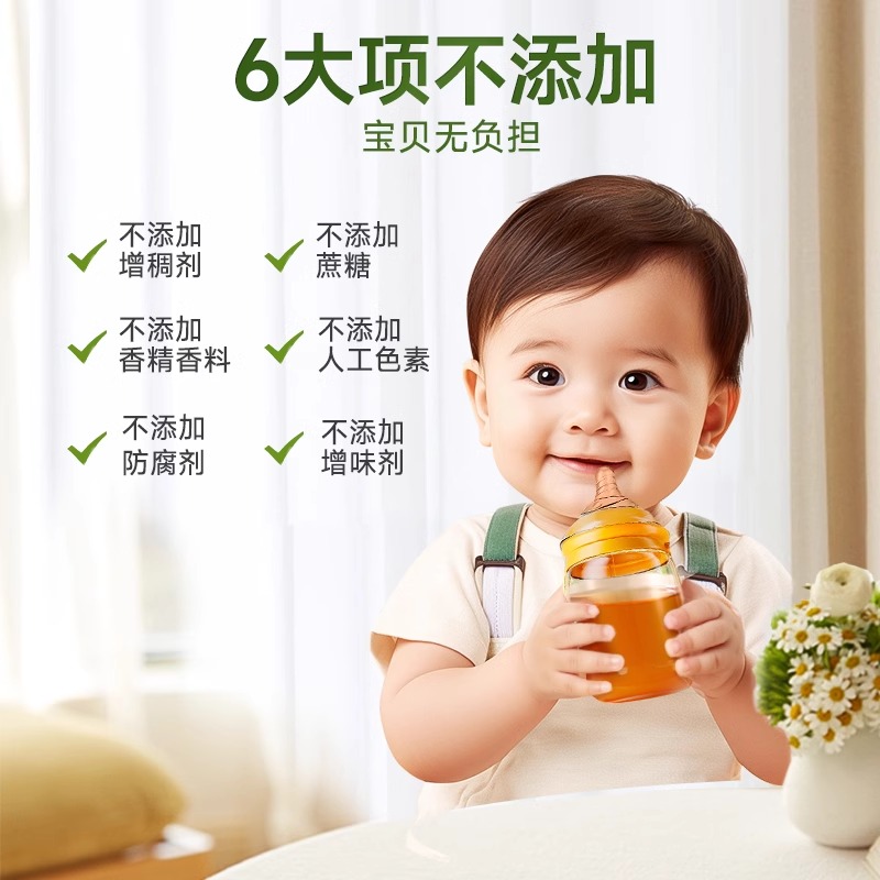 不二宝贝一勺纯秋梨膏添加枇杷换季泡水送婴儿童幼儿宝宝辅食谱无-图2