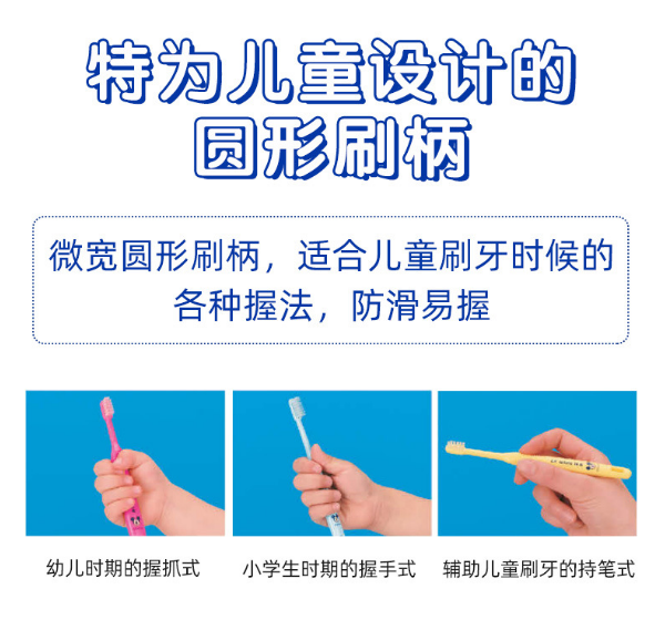 狮王Exkodomo儿童牙刷0-12岁小头1以上2宝宝3软毛5日本6进口8超细 - 图1
