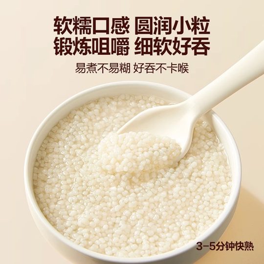 窝小芽婴幼儿原味粒粒面儿童碎碎面主食6宝宝8个月添加辅食面条无