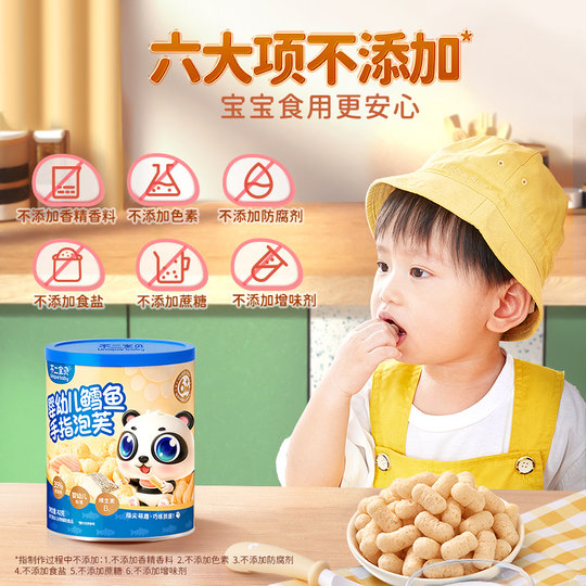 不二宝贝婴幼儿鳕鱼手指泡芙条无8宝宝1一2岁6个月添加儿童零食0