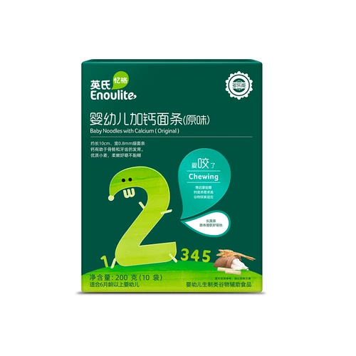 Лапша Yingshi Baby Baby Crushed Loodles Laby Loodles 8 Детская тонкая лапша 6 месяцев 7 без дополнительной пищи добавлена ​​1 2 года 9