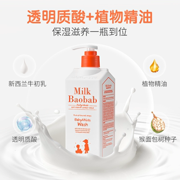 Korean Mi Kebao Children's Shower gel ສູດບໍ່ມີນໍ້າຕາ baby care cleansing shower gel baby special 500ml