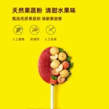 Гнездо маленький буд -сахар -Бесплатный леденец добавляет пробиотики. Чистая коричневая конфеты, не отправляя 1 2 -летний рецепт закусок младенца.