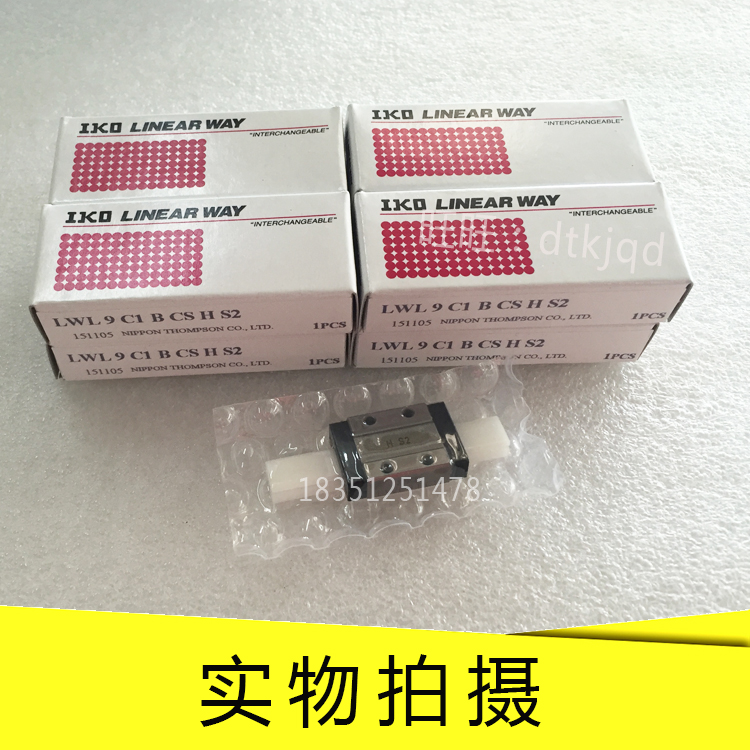 IKO LWLC3 LWL5B LWL7B LWL12B ikolwl15 ml9 微型滑块导轨不锈钢 - 图0