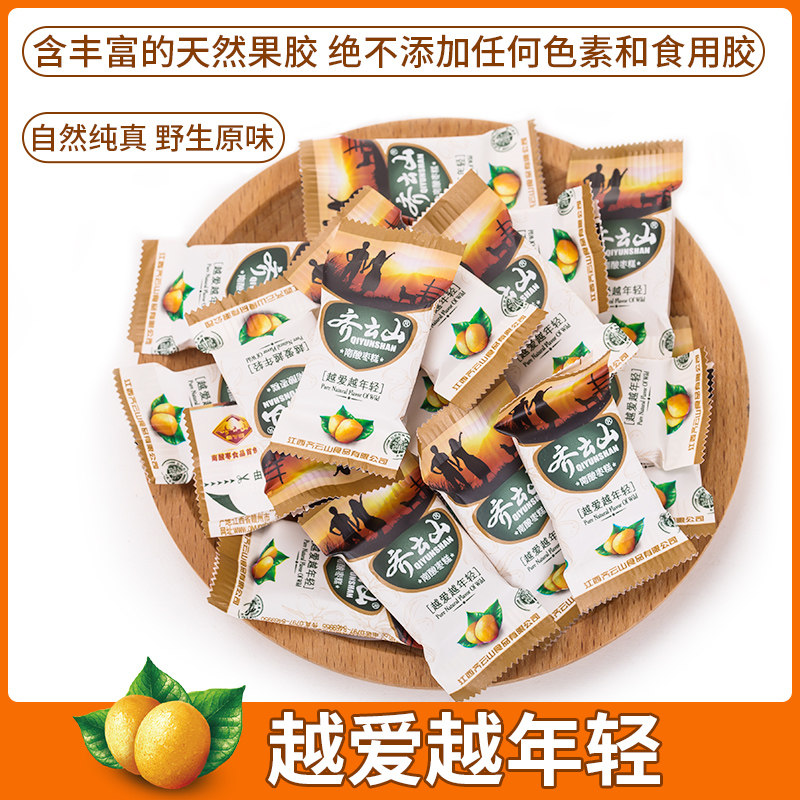 南酸枣糕休闲零食酸甜孕妇儿童开胃蜜饯零食江西特产齐云山正品