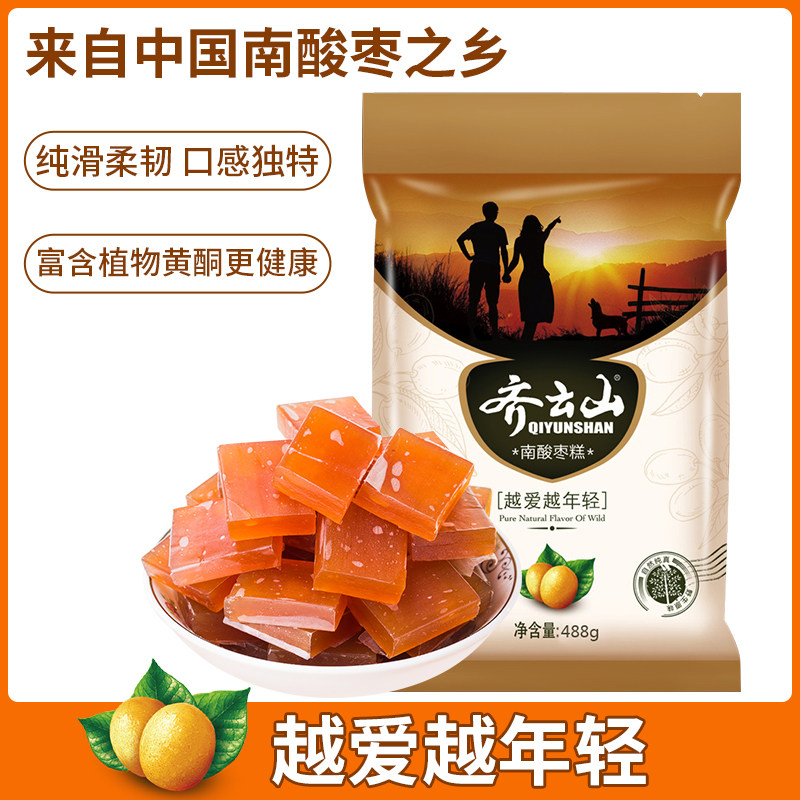 南酸枣糕休闲零食酸甜孕妇儿童开胃蜜饯零食江西特产齐云山正品