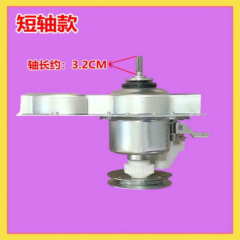 长轴适用海信全自动波轮洗衣机减速离合器总成HB80DA332G轴承配件 - 图0