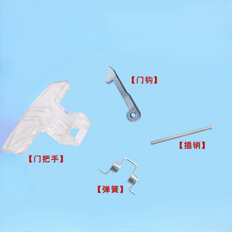 适用小天鹅洗衣机门把手门钩TG70-VT1220E门锁扣/门锁钩/门拉手 - 图0