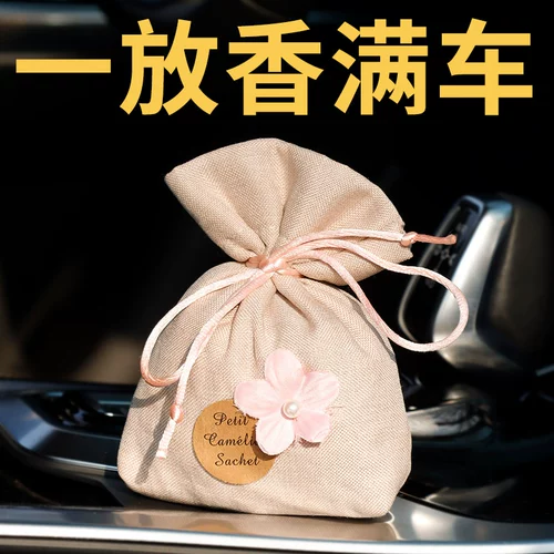 Удаление нового автомобиля удаления формальдегида в автомобильном автомобиле с активированным углеродом с активированным углеродом с бамбуковой сумкой, чтобы отсосать запах дезодоризация#