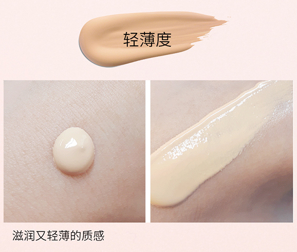 kismile花妍清透花研打底隔离霜 realls海外隔离/妆前