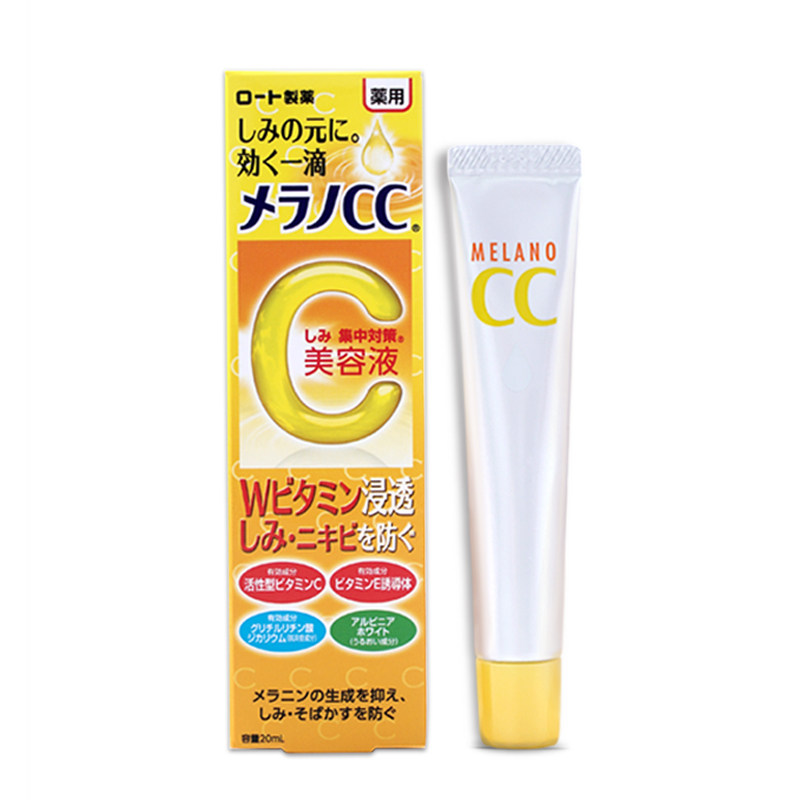 乐敦cc祛痘印修复淡化vc美白精华液 realls海外液态精华