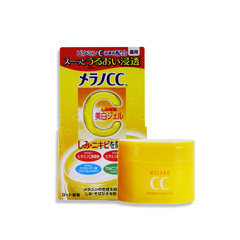 乐敦cc补水滋润vc美白清爽不面霜 realls海外乳液/面霜