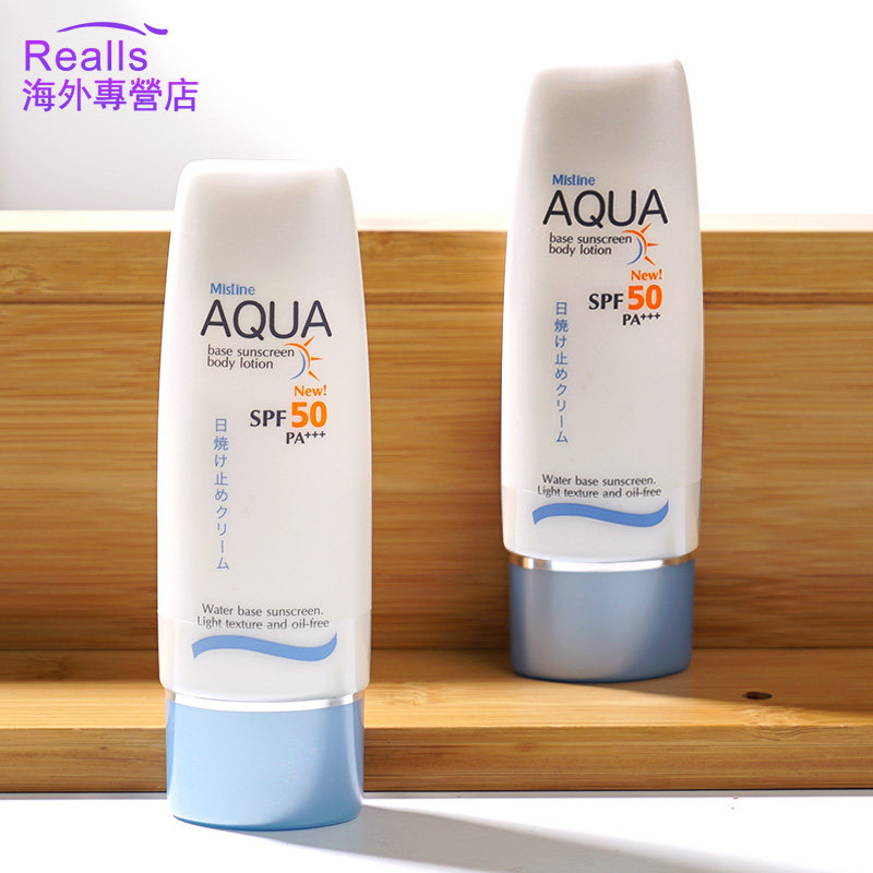  realls海外防晒霜