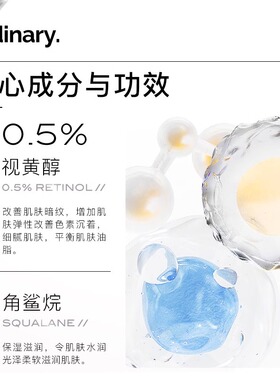 研度公式0.2A醇的角鲨烷溶液