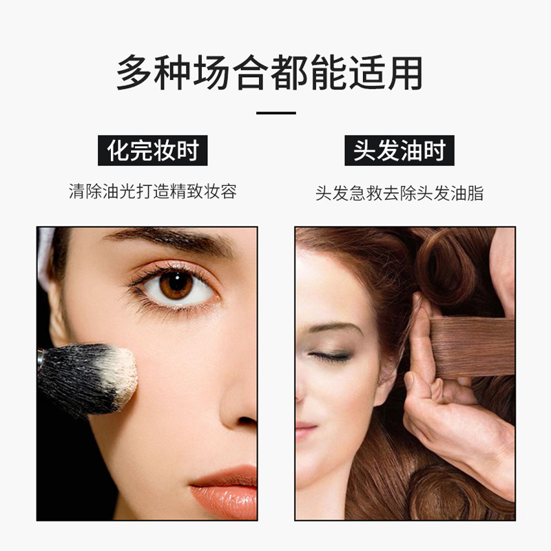 美国rcma黑胡椒粉定妆粉控油女散粉 realls海外蜜粉/散粉