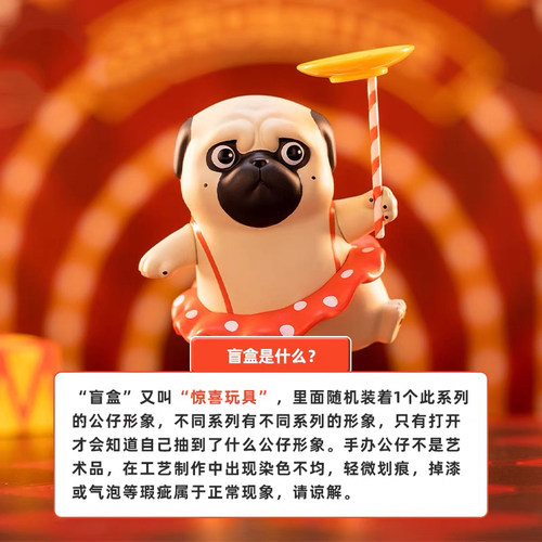 52TOYS吾皇巴扎黑游园会系列盲盒吾皇万睡公仔手办周边礼物摆件 - 图2