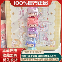 Genuine FLORA Insect Catching Mini Series Blind Box Cute Teenage Girl Tide Playing With a Mercy Gift