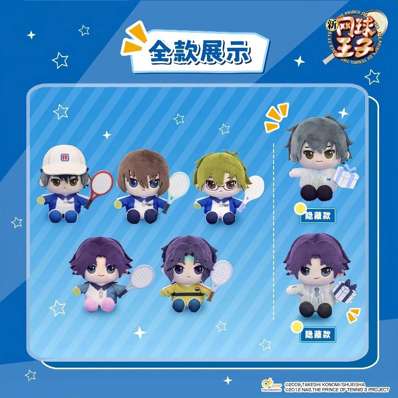 正版新网球王子努努盲盒挂件棉花娃娃潮玩毛绒公仔玩偶周边礼物 - 图3