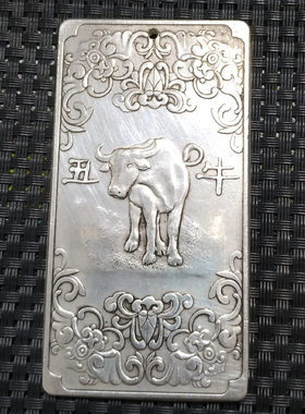 挂件生肖牛古玩古董