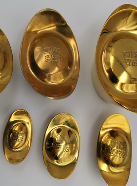 古玩铜钱收藏仿古镀金铜元宝金元宝足金金锭家居摆件