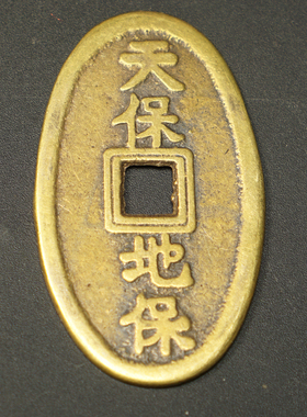 真品顺治康熙雍正乾隆仿古币